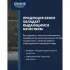 Панель смыва для унитаза GROHE Surf, 3 режима, хром (38861000) Панель смыва для унитаза GROHE Surf, 3 режима, хром (38861000)