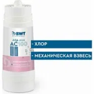 Фильтр BWT на основе активированного угля, ресурс 3000 литров (125258688)