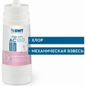 Фильтр BWT на основе активированного угля, ресурс 3000 литров (125258688) Фильтр BWT на основе активированного угля, ресурс 3000 литров (125258688)