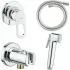 Набор для гигиенического душа GROHE BauLoop скрытого монтажа, хром (125078) Набор для гигиенического душа GROHE BauLoop скрытого монтажа, хром (125078)