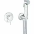 Готовый комплект для гигиенического душа GROHE BauClassic, хром (NW0068) Готовый комплект для гигиенического душа GROHE BauClassic, хром (NW0068)