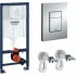 Система инсталляции для унитаза GROHE Rapid SL 3 в 1 с панелью смыва Skate Cosmopolitan, хром (NW0143/S) Система инсталляции для унитаза GROHE Rapid SL 3 в 1 с панелью смыва Skate Cosmopolitan, хром (NW0143/S)