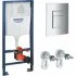 Система инсталляции для унитаза GROHE Rapid SL 3 в 1 с панелью смыва Skate Cosmopolitan, хром (NW0144) Система инсталляции для унитаза GROHE Rapid SL 3 в 1 с панелью смыва Skate Cosmopolitan, хром (NW0144)
