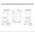 Полотенцесушитель водяной Aquatek Лугано П7 500x600, хром AQ DOC0760CH Полотенцесушитель водяной Aquatek Лугано П7 500x600, хром AQ DOC0760CH