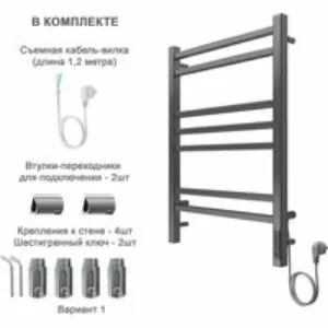 Полотенцесушитель электрический Aquatek Альтаир П7 500x700, хром AQ EL KP0770CH Полотенцесушитель электрический Aquatek Альтаир П7 500x700, хром AQ EL KP0770CH