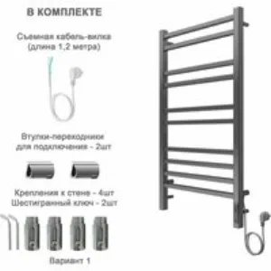 Полотенцесушитель электрический Aquatek Альтаир П10 500x900, хром AQ EL KP1090CH Полотенцесушитель электрический Aquatek Альтаир П10 500x900, хром AQ EL KP1090CH
