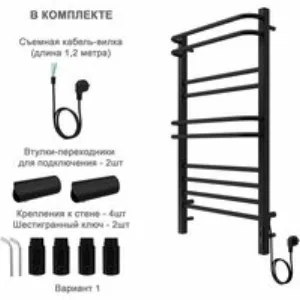 Полотенцесушитель электрический Aquatek Бетта П10 500x900, черный муар AQ EL KRC1090BL Полотенцесушитель электрический Aquatek Бетта П10 500x900, черный муар AQ EL KRC1090BL