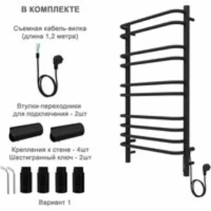 Полотенцесушитель электрический Aquatek Пандора П10 500x900, черный муар AQ EL RPC1090BL Полотенцесушитель электрический Aquatek Пандора П10 500x900, черный муар AQ EL RPC1090BL