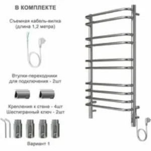 Полотенцесушитель электрический Aquatek Пандора П10 500x900, хром AQ EL RPC1090CH Полотенцесушитель электрический Aquatek Пандора П10 500x900, хром AQ EL RPC1090CH