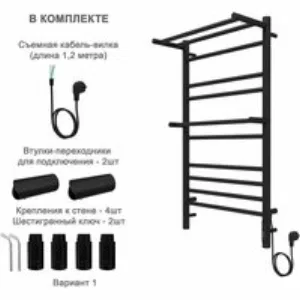 Полотенцесушитель электрический Aquatek Альфа П10 500x900, черный муар AQ EL RRP1090BL Полотенцесушитель электрический Aquatek Альфа П10 500x900, черный муар AQ EL RRP1090BL