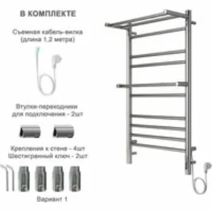 Полотенцесушитель электрический Aquatek Альфа П10 500x900, хром AQ EL RRP1090CH Полотенцесушитель электрический Aquatek Альфа П10 500x900, хром AQ EL RRP1090CH