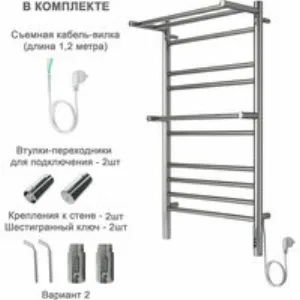 Полотенцесушитель электрический Aquatek Альфа П10 500x900, хром AQ EL RRP1090CH Полотенцесушитель электрический Aquatek Альфа П10 500x900, хром AQ EL RRP1090CH