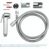 Набор для гигиенического душа GROHE Tempesta-F Trigger Spray 30, 1250 мм, хром (27513001) Набор для гигиенического душа GROHE Tempesta-F Trigger Spray 30, 1250 мм, хром (27513001)
