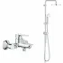 Душевая система GROHE Tempesta System 200 со смесителем для ванны, хром (NB0070/S) Душевая система GROHE Tempesta System 200 со смесителем для ванны, хром (NB0070/S)