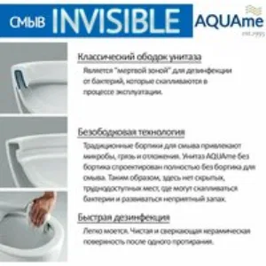 Комплект инсталляции GROHE 38772SH0 с унитазом AQUAme AQM2002PRO и сиденьем с микролифтом (NW0178) Комплект инсталляции GROHE 38772SH0 с унитазом AQUAme AQM2002PRO и сиденьем с микролифтом (NW0178)