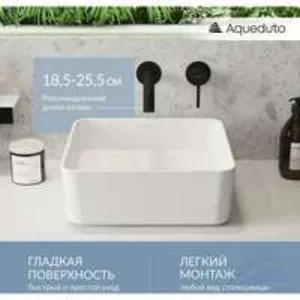 Раковина накладная Aqueduto ESPIRAL, 370*370, белый глянцевый (ESP0310) Раковина накладная Aqueduto ESPIRAL, 370*370, белый глянцевый (ESP0310)