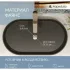 Раковина накладная Aqueduto ESPIRAL, овальная 390*600, черный матовый (ESP0240) Раковина накладная Aqueduto ESPIRAL, овальная 390*600, черный матовый (ESP0240)