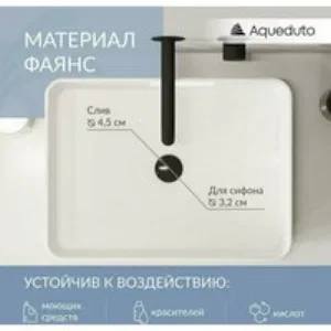 Раковина накладная Aqueduto ESPIRAL, прямоугольная 370*500, белый глянцевый (ESP0410) Раковина накладная Aqueduto ESPIRAL, прямоугольная 370*500, белый глянцевый (ESP0410)