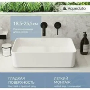 Раковина накладная Aqueduto ESPIRAL, прямоугольная 370*500, белый глянцевый (ESP0410) Раковина накладная Aqueduto ESPIRAL, прямоугольная 370*500, белый глянцевый (ESP0410)