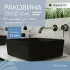 Комплект инсталляции GROHE Rapid SL NW0145/S с унитазом Aqueduto MACIO MAC0140 и раковиной Aqueduto ESPIRAL ESP0340 (NW0389) Комплект инсталляции GROHE Rapid SL NW0145/S с унитазом Aqueduto MACIO MAC0140 и раковиной Aqueduto ESPIRAL ESP0340 (NW0389)