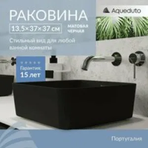 Комплект инсталляции GROHE Rapid SL 38775001 с унитазом Aqueduto MACIO Plus MACТ0240 и раковиной Aqueduto ESPIRAL ESP0340 (NW0394) Комплект инсталляции GROHE Rapid SL 38775001 с унитазом Aqueduto MACIO Plus MACТ0240 и раковиной Aqueduto ESPIRAL ESP0340 (NW0394)