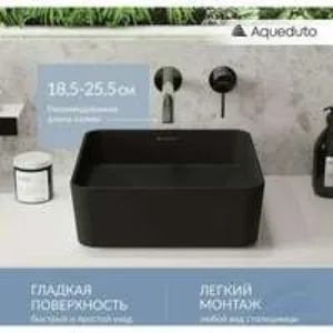 Комплект инсталляции GROHE Solido 38811KF0 с унитазом Aqueduto MACIO Plus MACТ0240 и раковиной Aqueduto ESPIRAL ESP0340 (NW0395) Комплект инсталляции GROHE Solido 38811KF0 с унитазом Aqueduto MACIO Plus MACТ0240 и раковиной Aqueduto ESPIRAL ESP0340 (NW0395)
