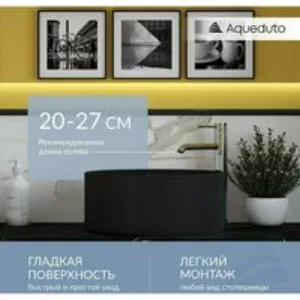 Комплект инсталляции GROHE Rapid SL 38775001 с унитазом Aqueduto ESTETA EST0140 и раковиной Aqueduto ESPIRAL D400 ESP0140 (NW0410) Комплект инсталляции GROHE Rapid SL 38775001 с унитазом Aqueduto ESTETA EST0140 и раковиной Aqueduto ESPIRAL D400 ESP0140 (NW0410)