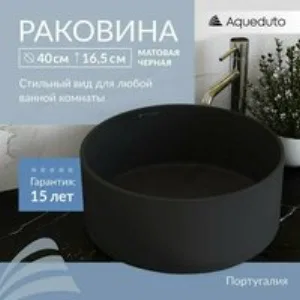 Комплект инсталляции GROHE Rapid SL 38775001 с унитазом Aqueduto ESTETA EST0140 и раковиной Aqueduto ESPIRAL D400 ESP0140 (NW0410) Комплект инсталляции GROHE Rapid SL 38775001 с унитазом Aqueduto ESTETA EST0140 и раковиной Aqueduto ESPIRAL D400 ESP0140 (NW0410)
