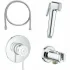 Набор для гигиенического душа GROHE BauClassic, хром (129186) Набор для гигиенического душа GROHE BauClassic, хром (129186)