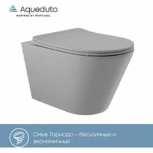 Унитаз подвесной Aqueduto CONE 525*360 безободковый, сиденье с микролифтом, серый матовый (CONT2130) Унитаз подвесной Aqueduto CONE 525*360 безободковый, сиденье с микролифтом, серый матовый (CONT2130)