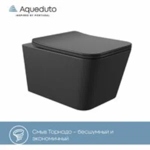 Унитаз подвесной Aqueduto MACIO 520*370 безободковый, сиденье с микролифтом, черный матовый (MACT2140) Унитаз подвесной Aqueduto MACIO 520*370 безободковый, сиденье с микролифтом, черный матовый (MACT2140)