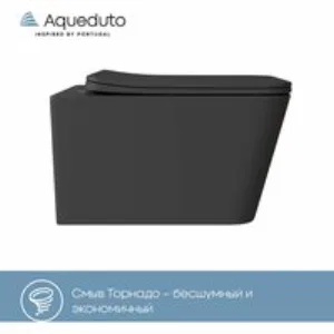 Унитаз подвесной Aqueduto MACIO 520*370 безободковый, сиденье с микролифтом, черный матовый (MACT2140) Унитаз подвесной Aqueduto MACIO 520*370 безободковый, сиденье с микролифтом, черный матовый (MACT2140)