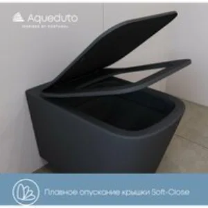 Унитаз подвесной Aqueduto MACIO 520*370 безободковый, сиденье с микролифтом, черный матовый (MACT2140) Унитаз подвесной Aqueduto MACIO 520*370 безободковый, сиденье с микролифтом, черный матовый (MACT2140)