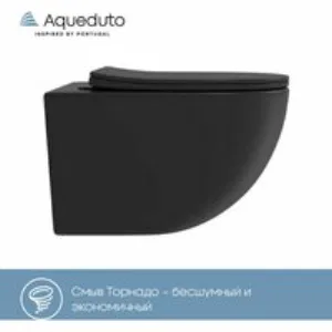 Унитаз подвесной Aqueduto OVO 525*360 безободковый, сиденье с микролифтом, черный матовый (OVOT2140) Унитаз подвесной Aqueduto OVO 525*360 безободковый, сиденье с микролифтом, черный матовый (OVOT2140)