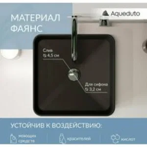 Комплект инсталляции GROHE Rapid SL 38775001 с унитазом Aqueduto CONE CONT2140 и раковиной Aqueduto ESPIRAL ESP0340 (NW0566) Комплект инсталляции GROHE Rapid SL 38775001 с унитазом Aqueduto CONE CONT2140 и раковиной Aqueduto ESPIRAL ESP0340 (NW0566)