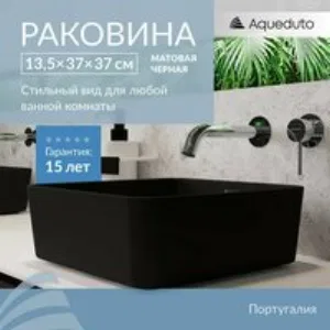 Комплект инсталляции GROHE Solido 38811KF0 с унитазом Aqueduto MACIO MACT2140 и раковиной Aqueduto ESPIRAL ESP0340 (NW0573) Комплект инсталляции GROHE Solido 38811KF0 с унитазом Aqueduto MACIO MACT2140 и раковиной Aqueduto ESPIRAL ESP0340 (NW0573)