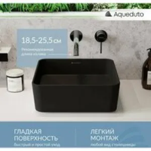 Комплект инсталляции GROHE Solido 38811KF0 с унитазом Aqueduto OVO OVOT2140 и раковиной Aqueduto ESPIRAL ESP0340 (NW0574) Комплект инсталляции GROHE Solido 38811KF0 с унитазом Aqueduto OVO OVOT2140 и раковиной Aqueduto ESPIRAL ESP0340 (NW0574)