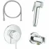Набор для гигиенического душа GROHE BauClassic, хром (124434) Набор для гигиенического душа GROHE BauClassic, хром (124434)