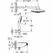 Душевая система GROHE Rainshower System SmartControl Duo 360 Combi с термостатом для душа, хром (26443000)